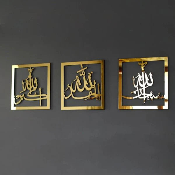 Customize Islamic Frames| Clocks |Frames etc