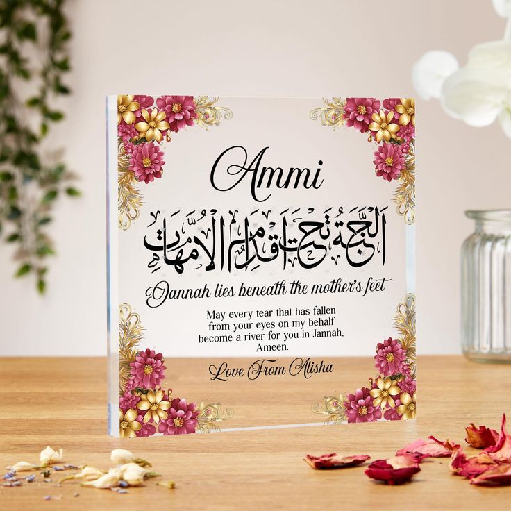 Customize Islamic Frames| Clocks |Frames etc