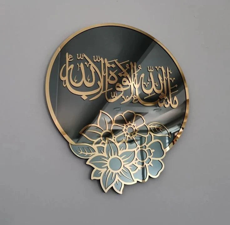 Customize Islamic Frames| Clocks |Frames etc