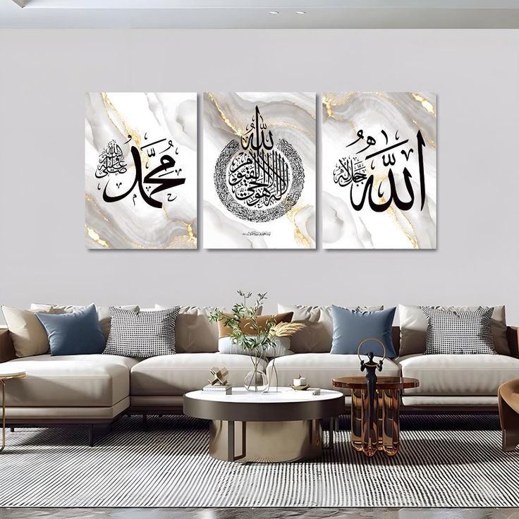 Customize Islamic Frames| Clocks |Frames etc
